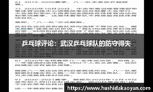 EMC易倍官网