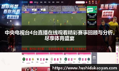 易倍emc体育网页版