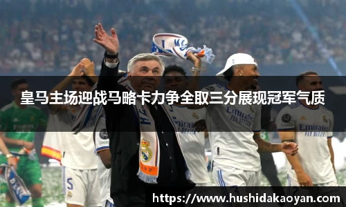 emc易倍体育