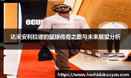 EMC易倍官网